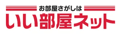いい部屋ネット